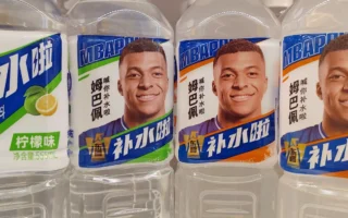 Kylian Mbappé pide disculpas tras comentario sobre Mao Zedong